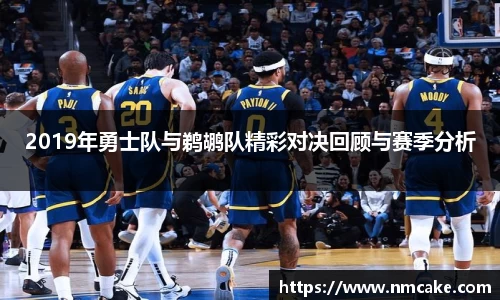 betway必威西汉姆联