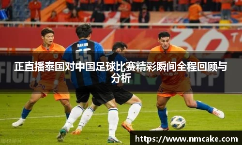 betway必威西汉姆联