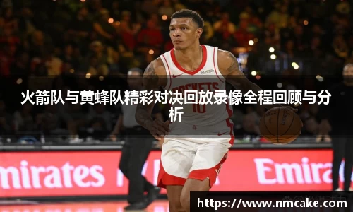 Betway必威西汉姆联官方网站