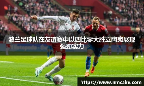 betway西汉姆联官网