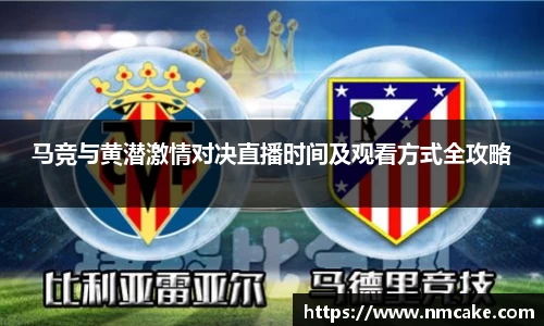 betway西汉姆联官网