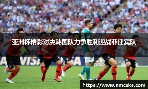 betway西汉姆联官网