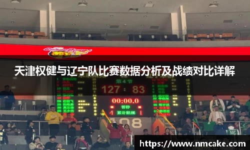 betway必威西汉姆联