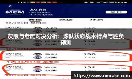 Betway必威西汉姆联官方网站