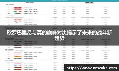 betway必威西汉姆联