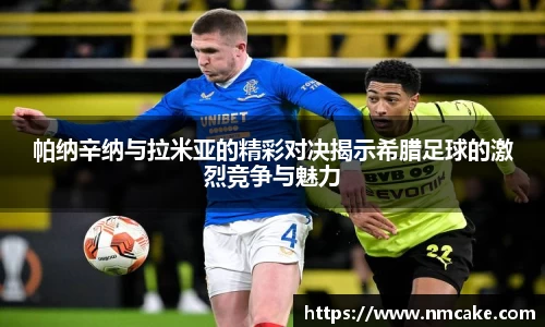 Betway必威西汉姆联官方网站