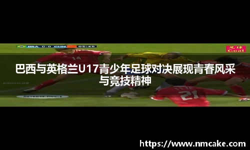 betway必威西汉姆联