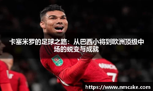 Betway必威西汉姆联官方网站