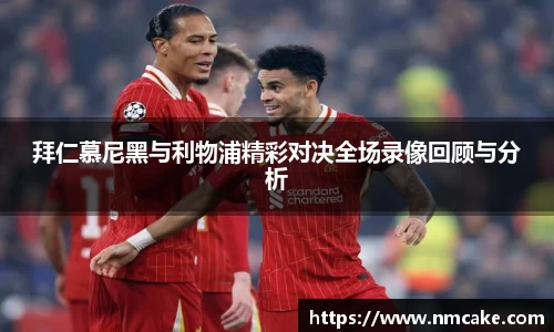 betway西汉姆联官网