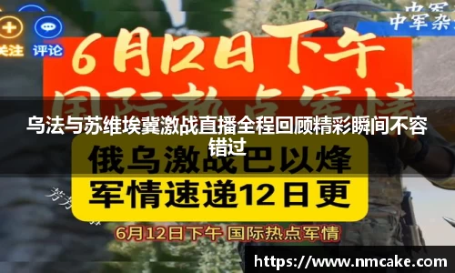 betway必威西汉姆联