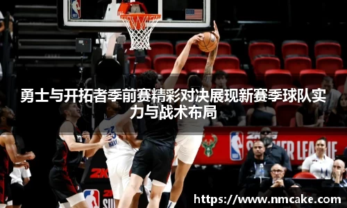 Betway必威西汉姆联官方网站