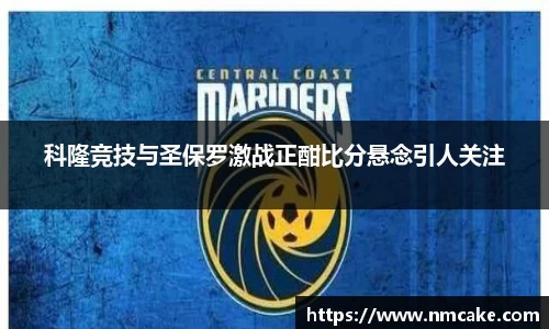 betway必威西汉姆联